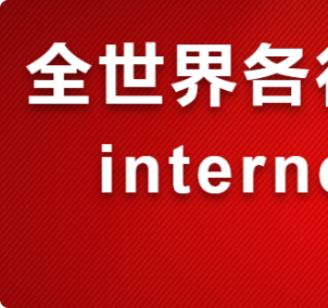 云顶集团入围2020中国智能工厂自动化系统集成商...