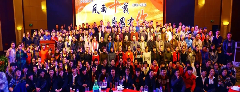 AG8亚洲游集团走过第 一 个十年