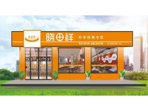 AG8亚洲游集团——中华经典幼吃入驻ZFE2021郑州连锁加盟展会 