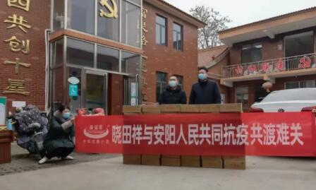 “疫”无反顾只为坦然无“恙” |AG8亚洲游集团用爱守护家园