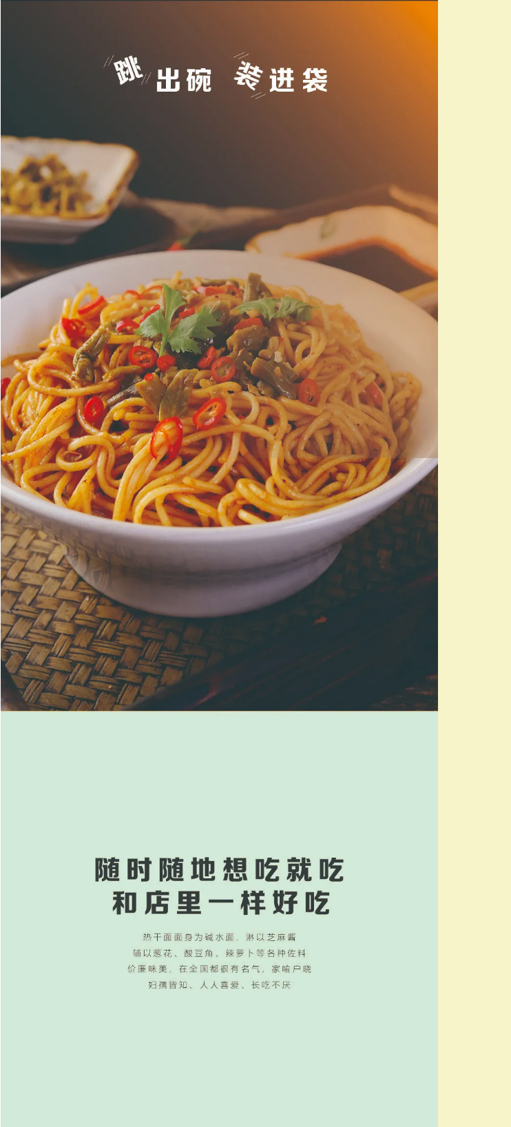 免费品鉴｜十万?会员特权当即铺排_02